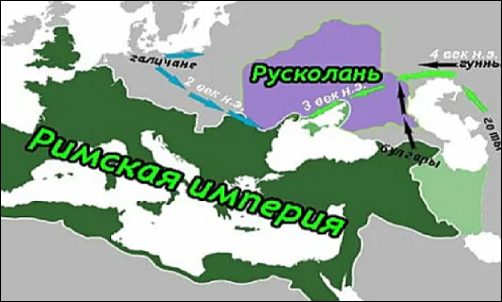 Русколань древняя русь. Русколань древняя русь. Подножье эльбруса джилы су. Аланы карта расселения. Русколань.