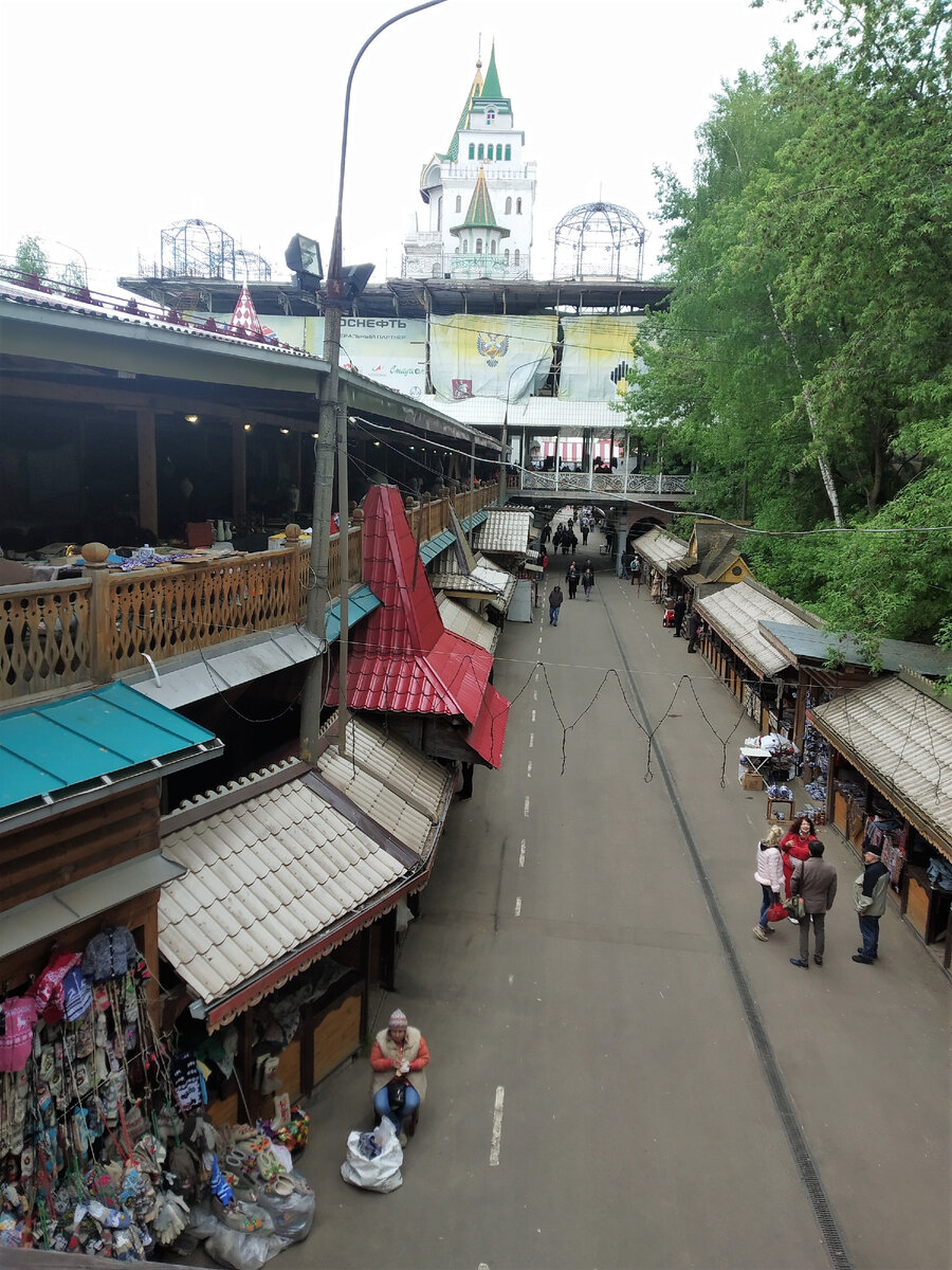 блошиный рынок у Кремля
