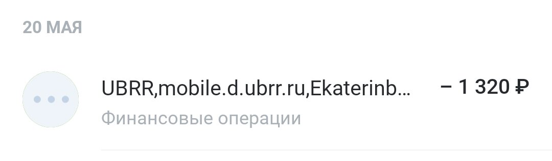 Фото тоже мое.