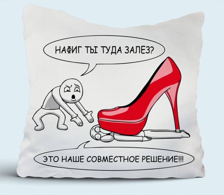 Это не каблук это возможность женщине чувствовать опору картинка
