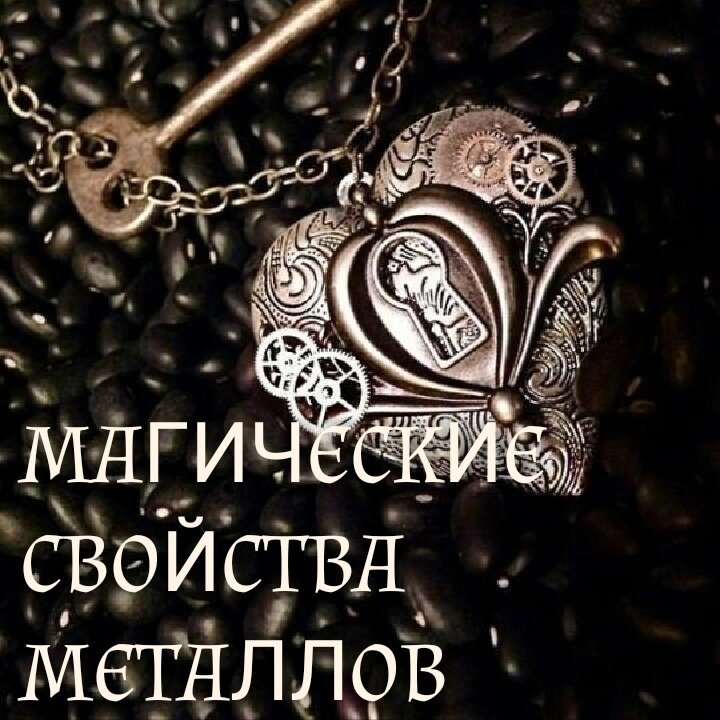 Коллаж автора