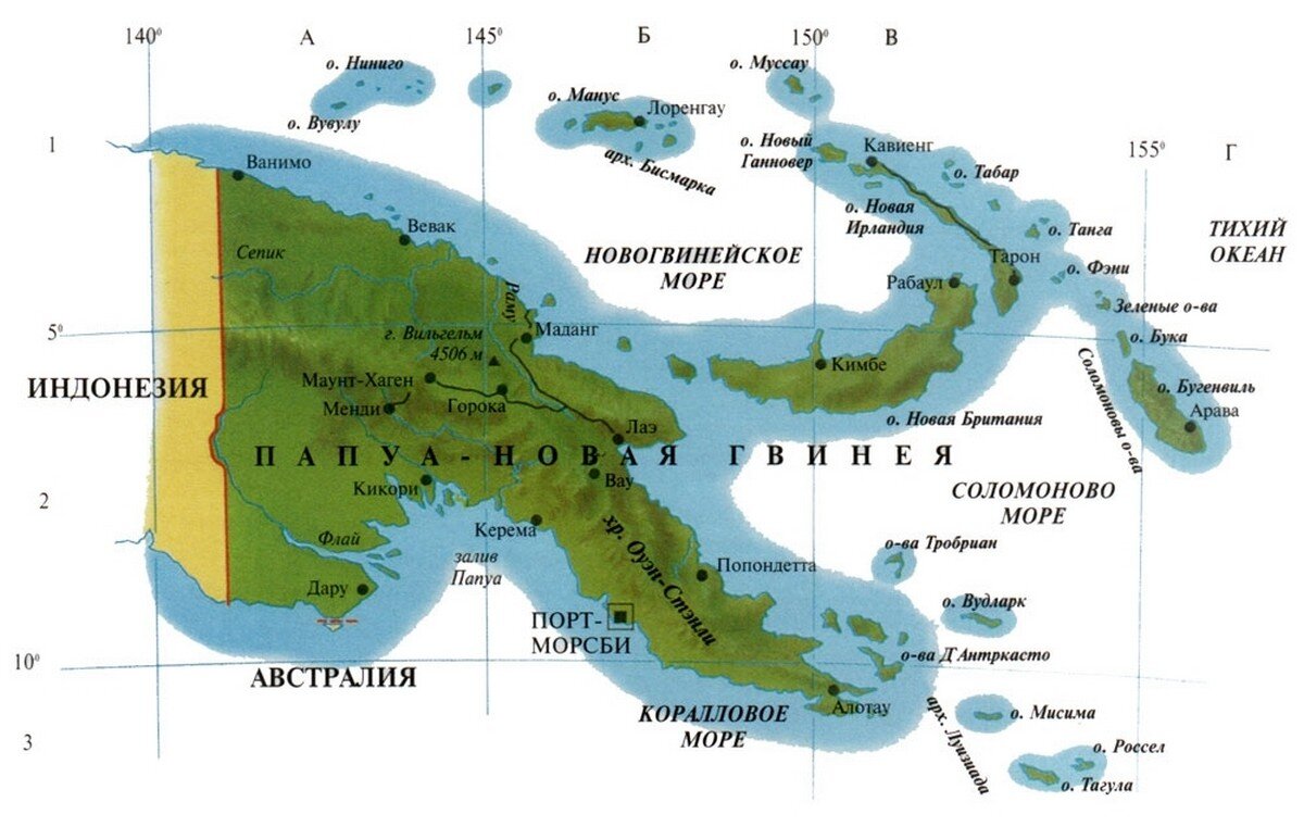 Остров новая гвинея на карте океанов. Остров новая Гвинея на карте. Папуа новая Гвинея на карте. Папуа новая Гвинея столица на карте. Папуа новая Гвинея физическая карта.