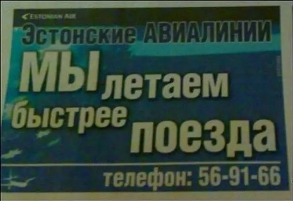 невероятно, но факт.