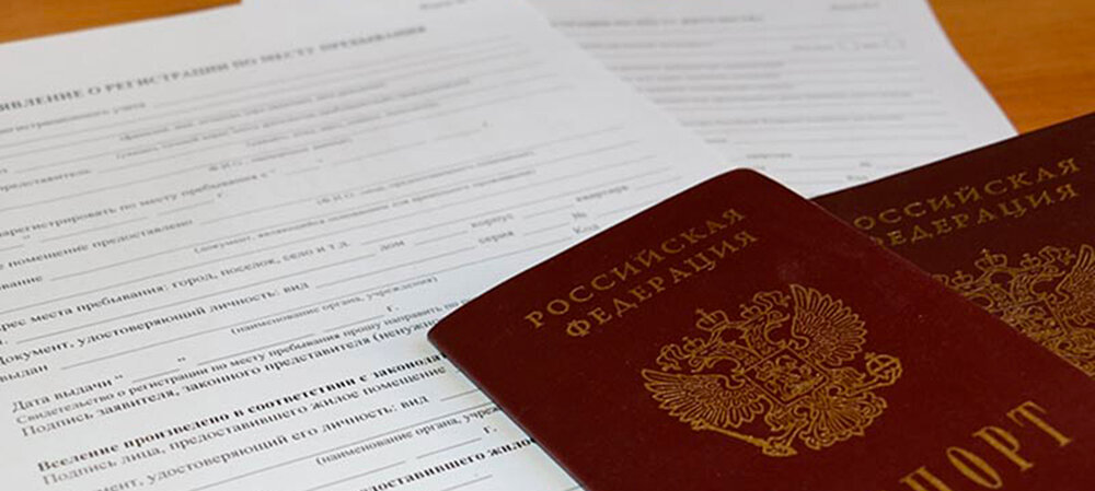 В России предложили отменить штрафы за проживание не по прописке ...