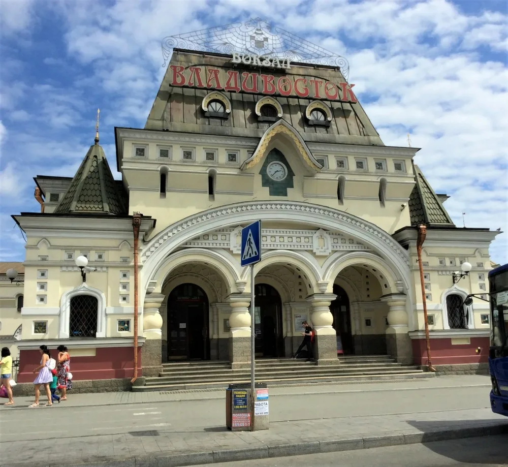 Владивосток, вокзал. Фото из открытых источников Яндекс.Картинки