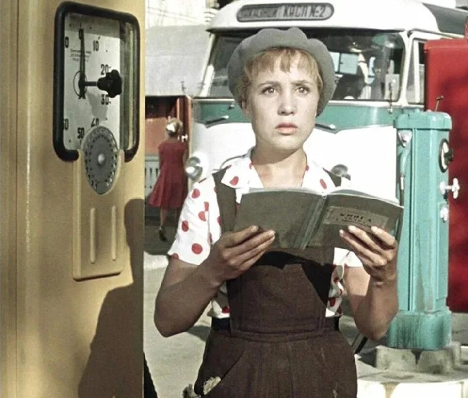 Кадр из фильма "Королева бензоколонки", 1962 год. 