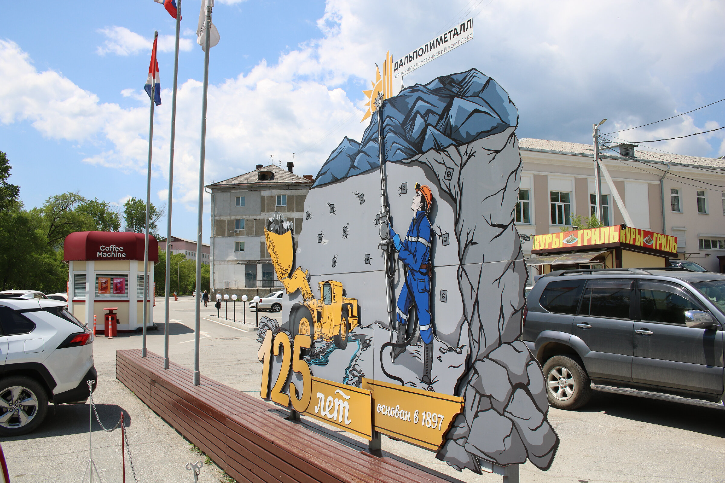 Дальнегорск: удобная база для путешествий по Восточному Приморью