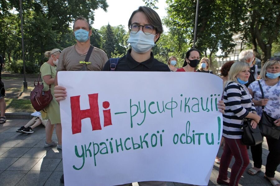    Плакат против русского языка © Zuma\TASS