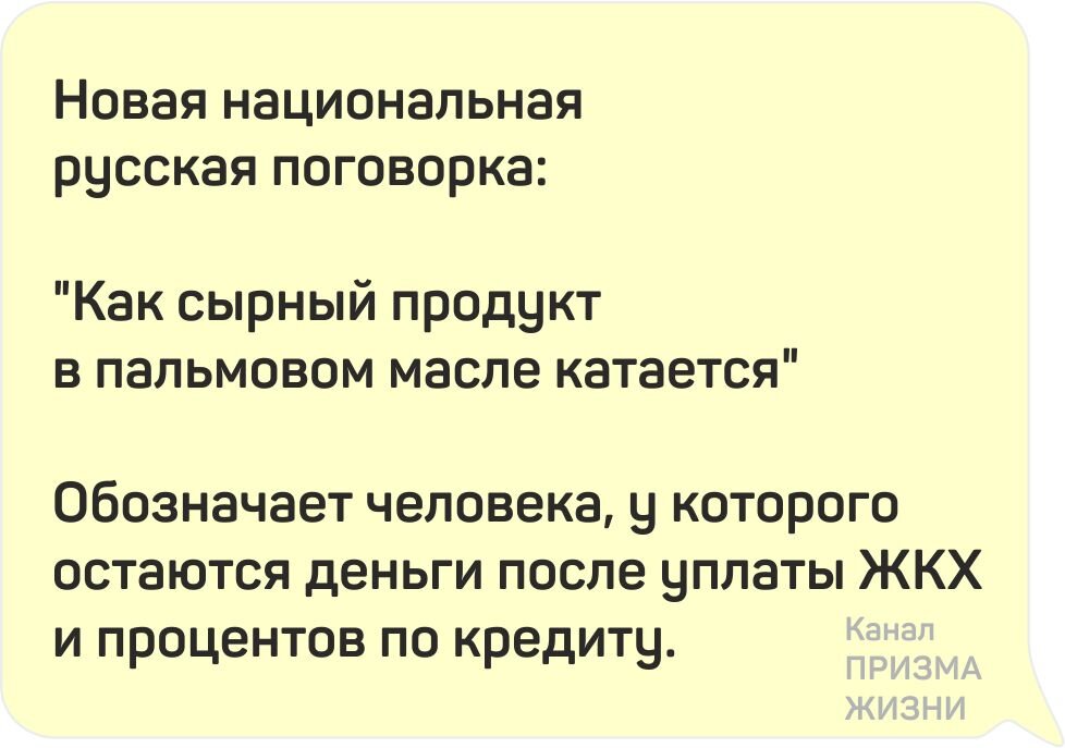 Картинки с юмором: прикольные надписи и фразы