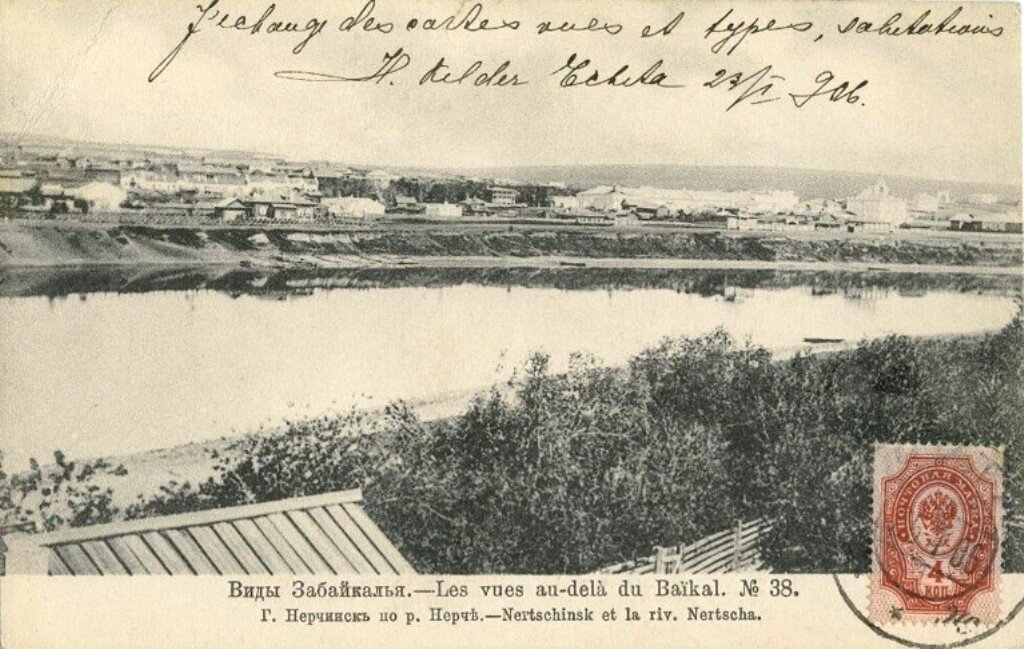 Забайкальский край, город Нерчинск, Фотография 19 века  