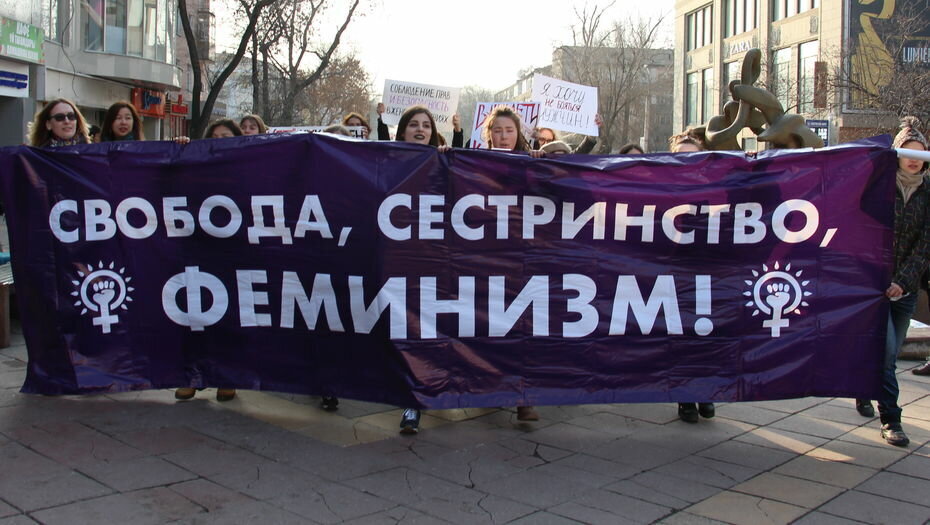 Движение феминизма. Феминистическое движение. Слоганы феминисток. Феминистское движение в России. Свобода сестринство феминизм.