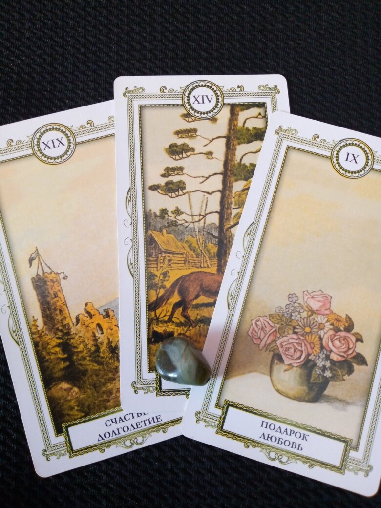 Первый вариант (зелёный камень)