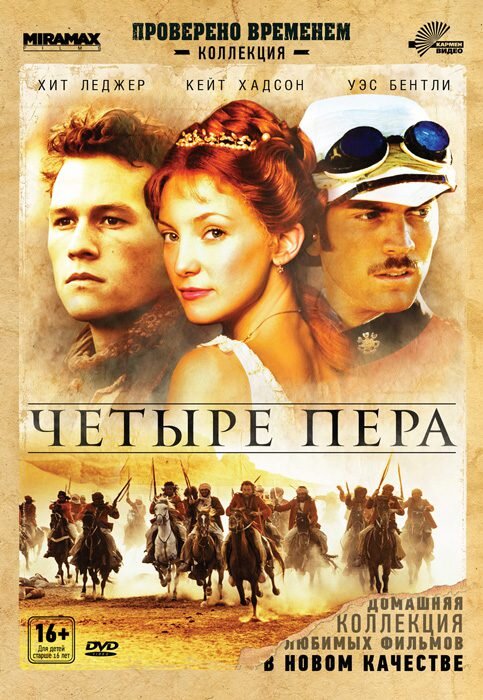 Постер фильма