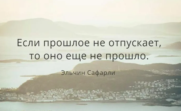 Иногда так хочется вернуться в прошлое, чтобы | розаветров-воронеж.рф — цитаты здесь.