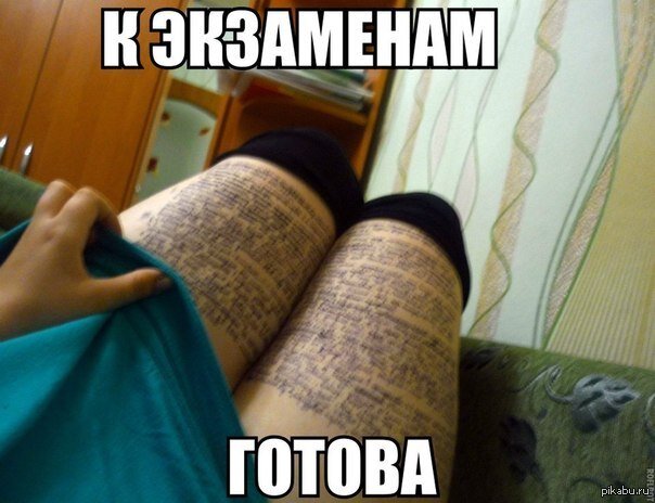 фото где-то с просторов инэта