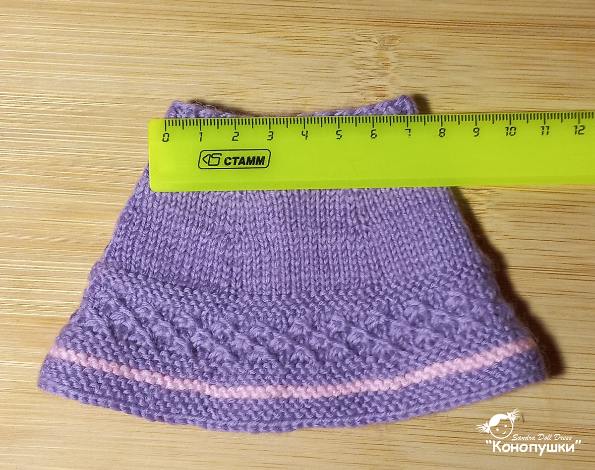 Размеры юбки после ВТО.

