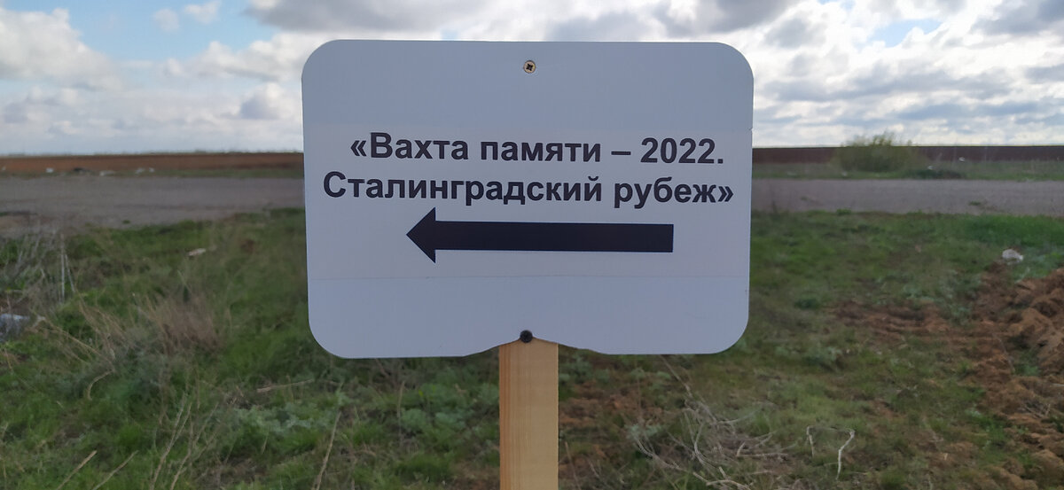 Сталинградская битва АВ