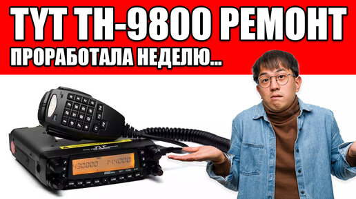 Мобильная связь 50-х — 90-х