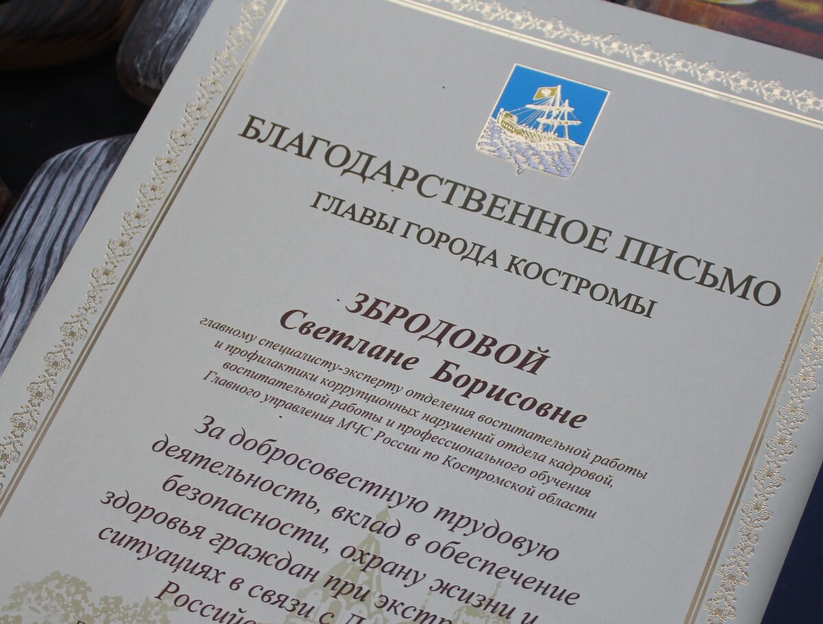 Главное управление МЧС России по Костромской области совместно с региональным отделением «Школы безопасности» проводит большую работу среди детей и подростков по профилактике происшествий, обучению правилам поведения при чрезвычайных ситуациях и пропаганде здорового образа жизни. 
Руководители учреждений образования всегда проявляют интерес к такого рода обучающим и занятиям и приглашают сотрудников МЧС и лидеров «Школы безопасности» для организации мастер-классов по оказанию помощи пострадавшим и «Уроков безопасности».

