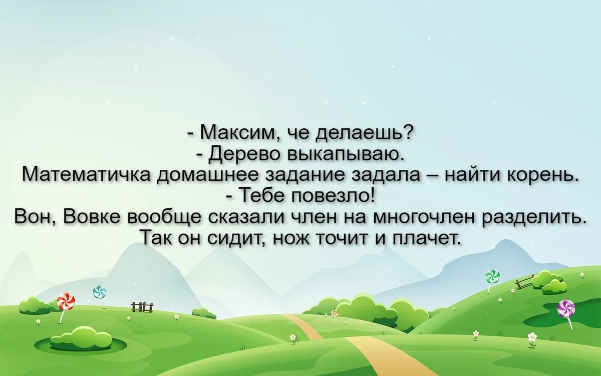 «Жена блондинка с пивом ждёт мужа…» — создано в Шедевруме