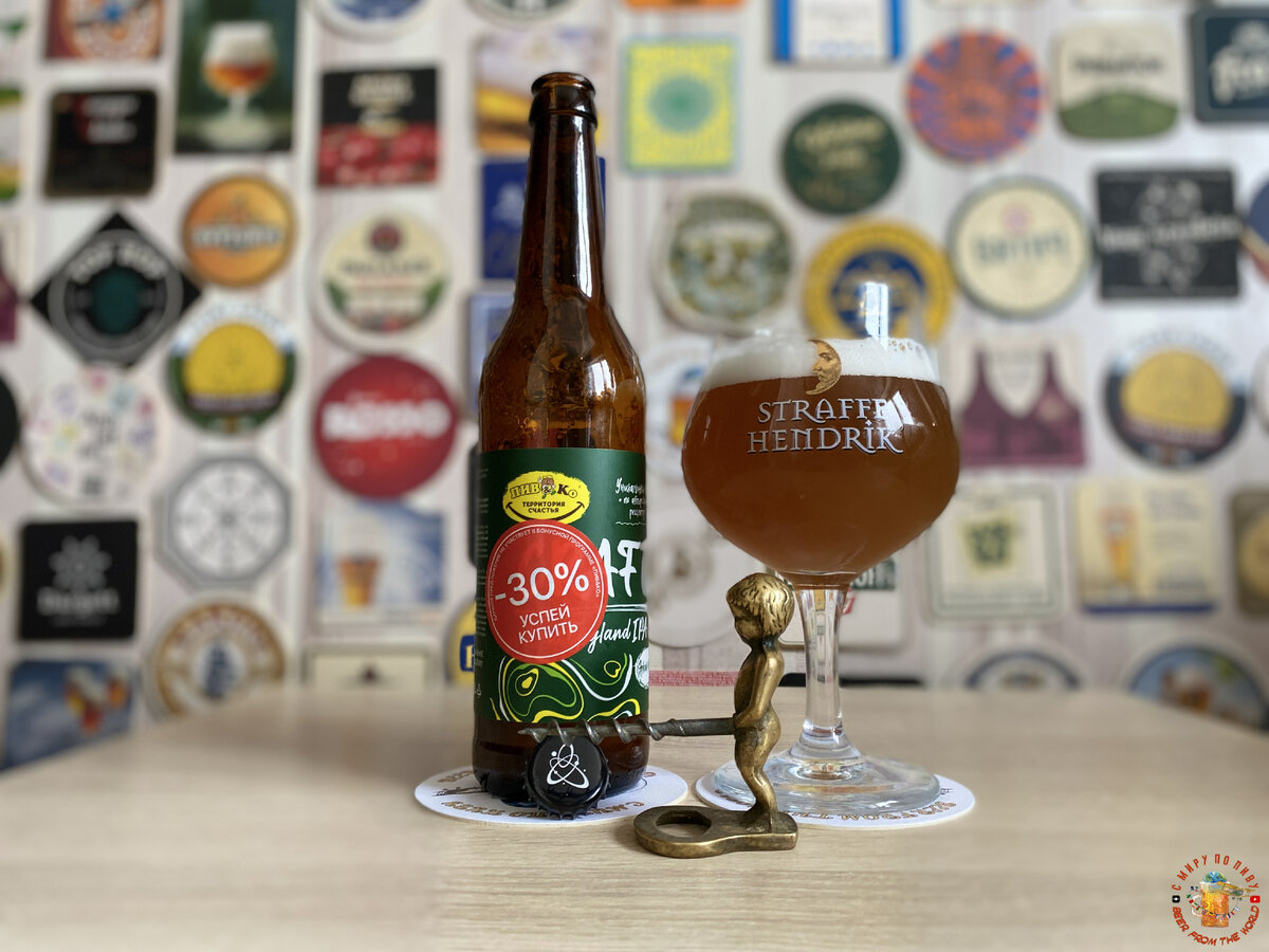 Обзор пива CRAFT NEIPA от ПИВКО