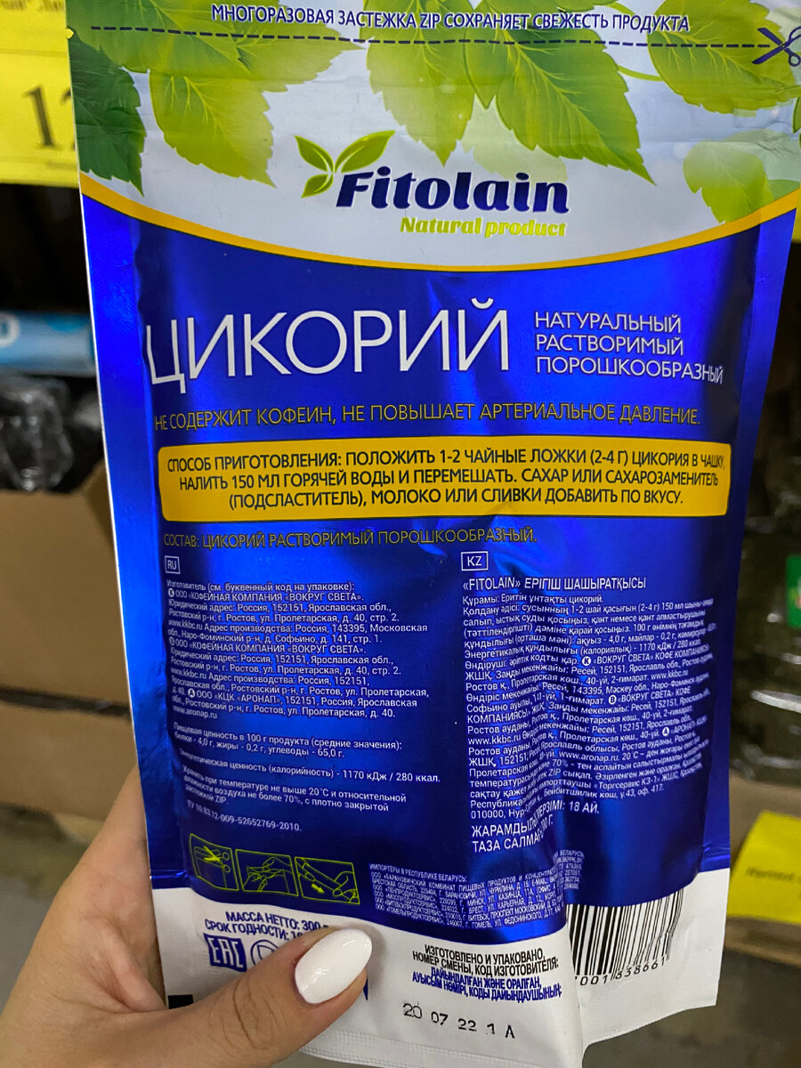 Фото автора канала Валерии Рагозиной