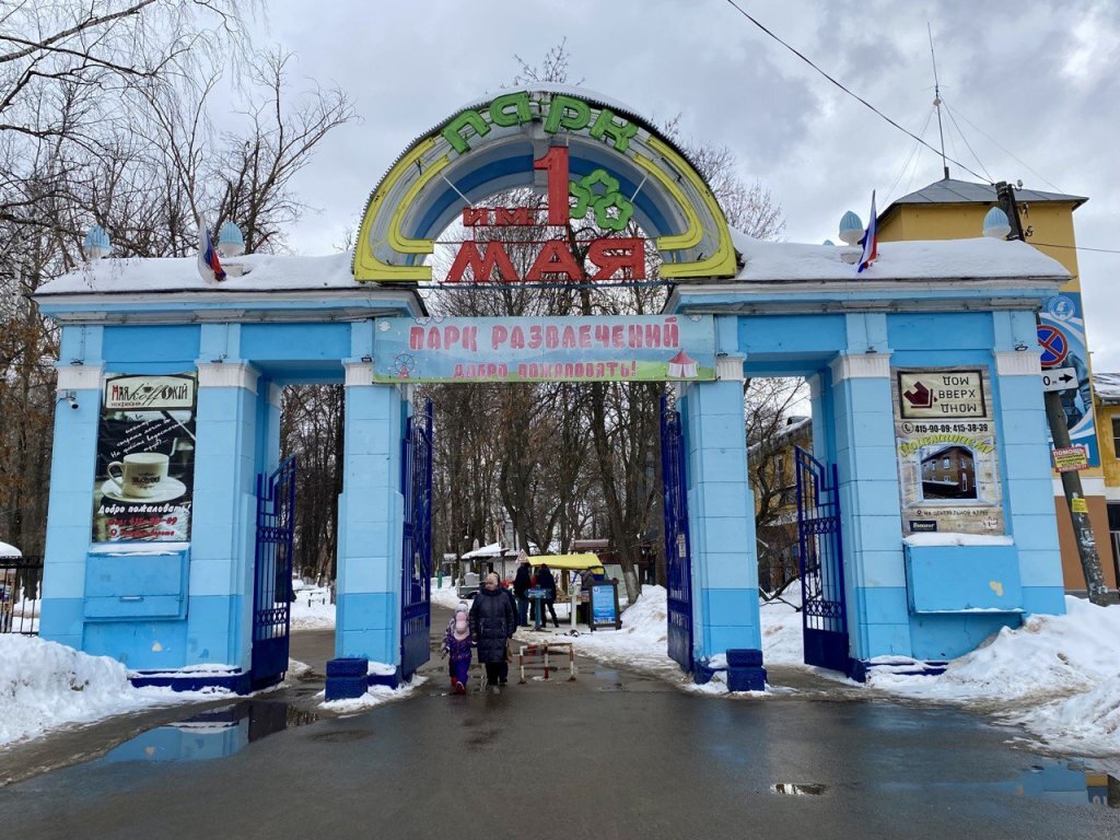 Парк 1 мая нижний фото Пляж и аттракционы: будущее парка 1 Мая глазами нижегородцев Gipernn.ru Гипермар