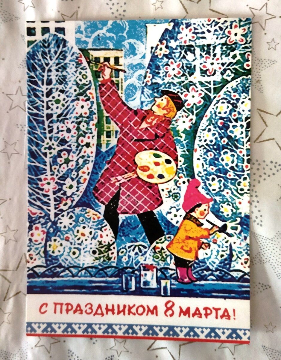 Наследие | Барахолка