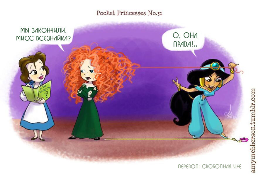 Princess princess comic