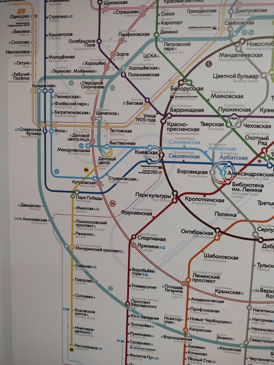 Схема мцк и метро вместе
