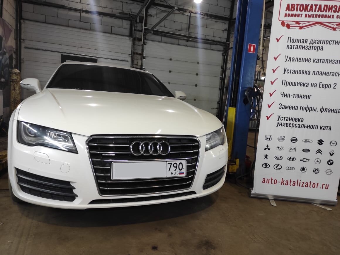 автокатализатор мытищи. автокатализатор мытищи. катализатор автомобильный для чего. таблица цен на вырезку катализаторов. автокатализатор мытищи.