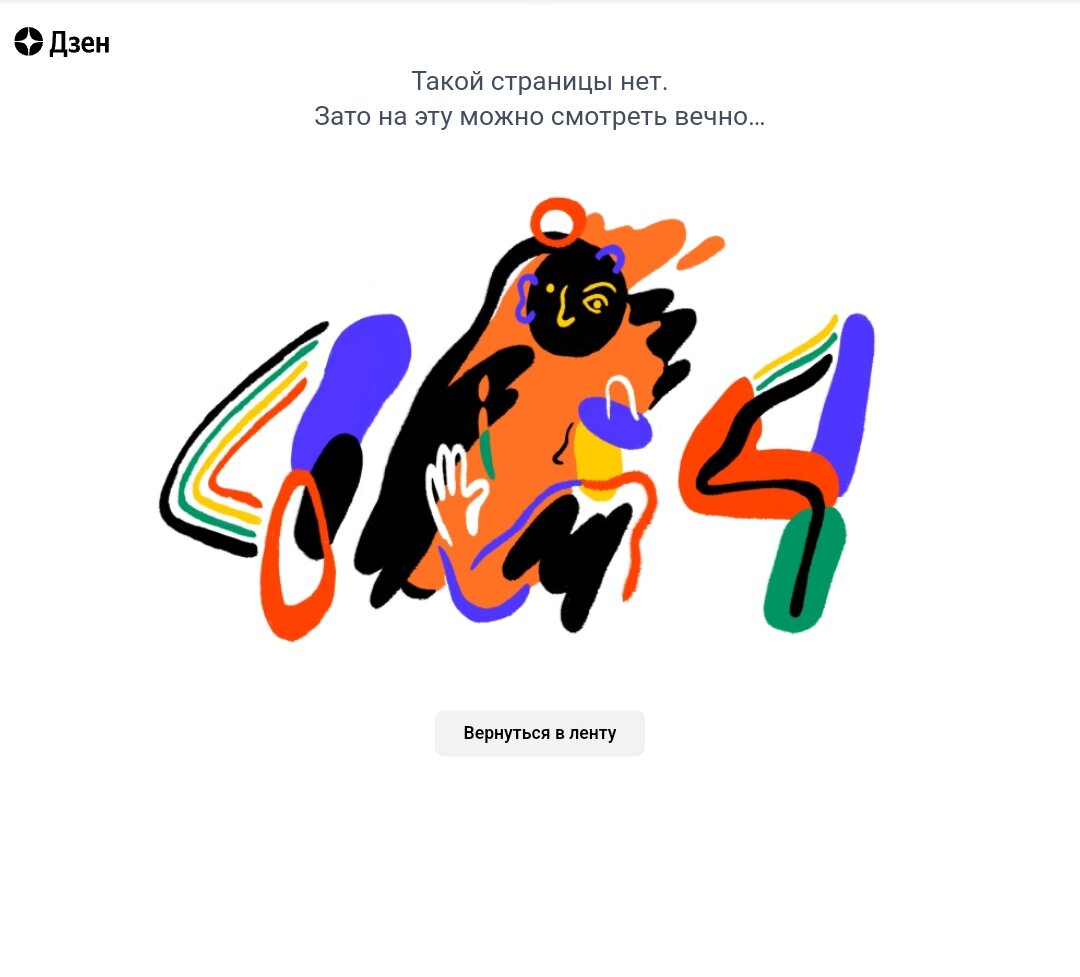 модератор юмор. модераторы дзена. яндекс дзен публикации. модераторы дзена. модераторы дзена.