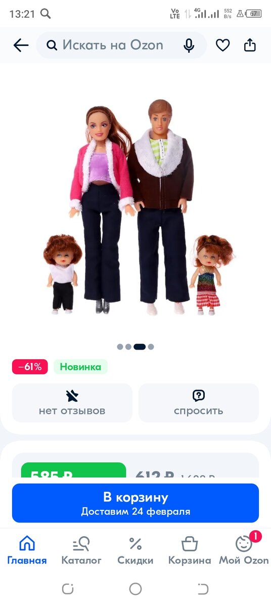 Что с ним? Хотя отдалённо смахивает на Бельмондо