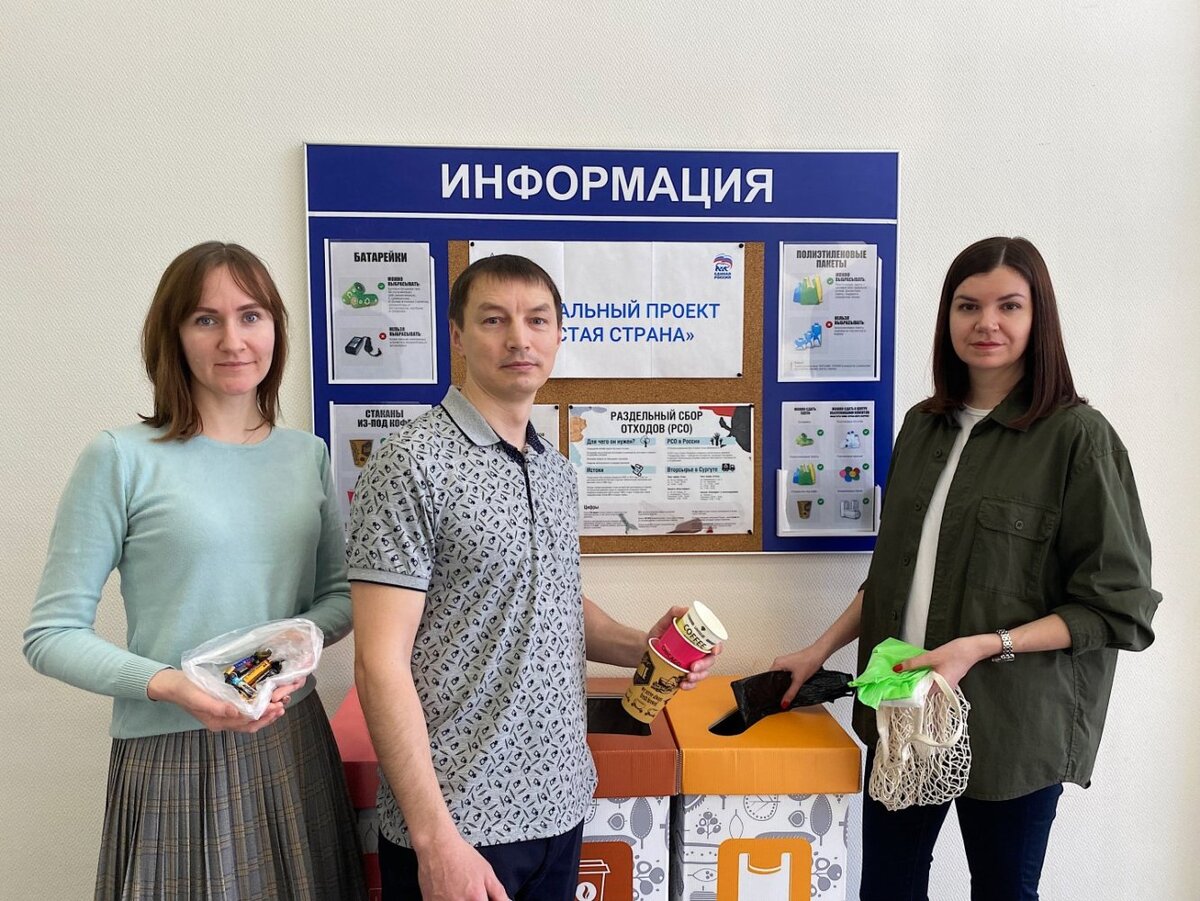    АО «Газпром энергосбыт Тюмень» запустило раздельный сбор отходов на предприятии