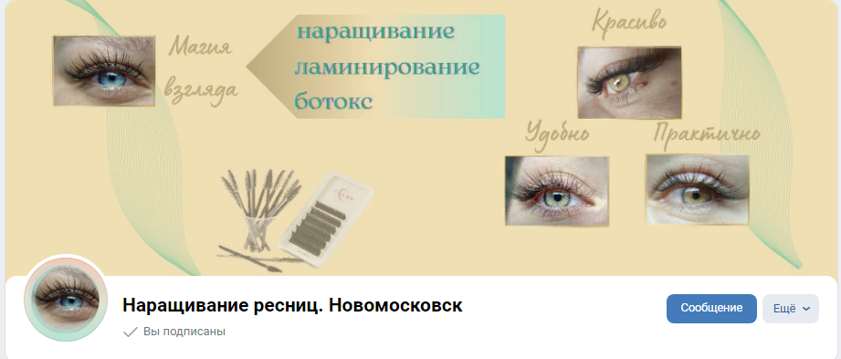 статичная (декстопная) обложка, для компа