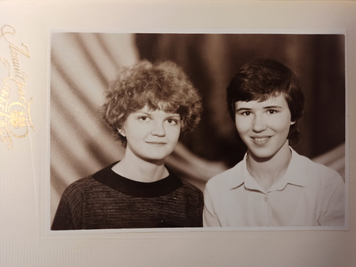 Фото автора. Смотреть на это произведение фотографического искусства 80-х годов без боли до сих пор нельзя, потому что Юлечки уже нет в живых. Вот так мы выглядели, девчонки 80-х: Танины кудри на тонкой шейке и Юлина мальчикОвая рубашка были в моде!