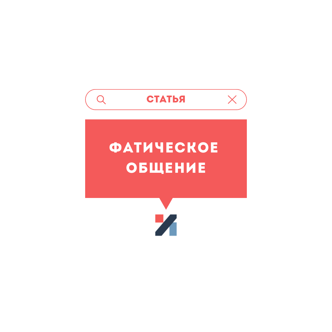 Статья ИТОР