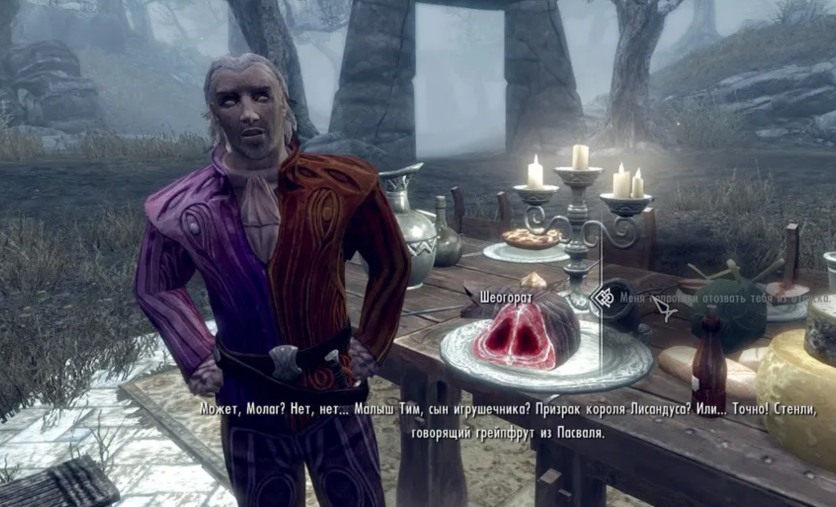 император тамриэля. пелагий безумный скайрим. безумный мод скайрим. Oblivion шеогорат. Oblivion шеогорат.