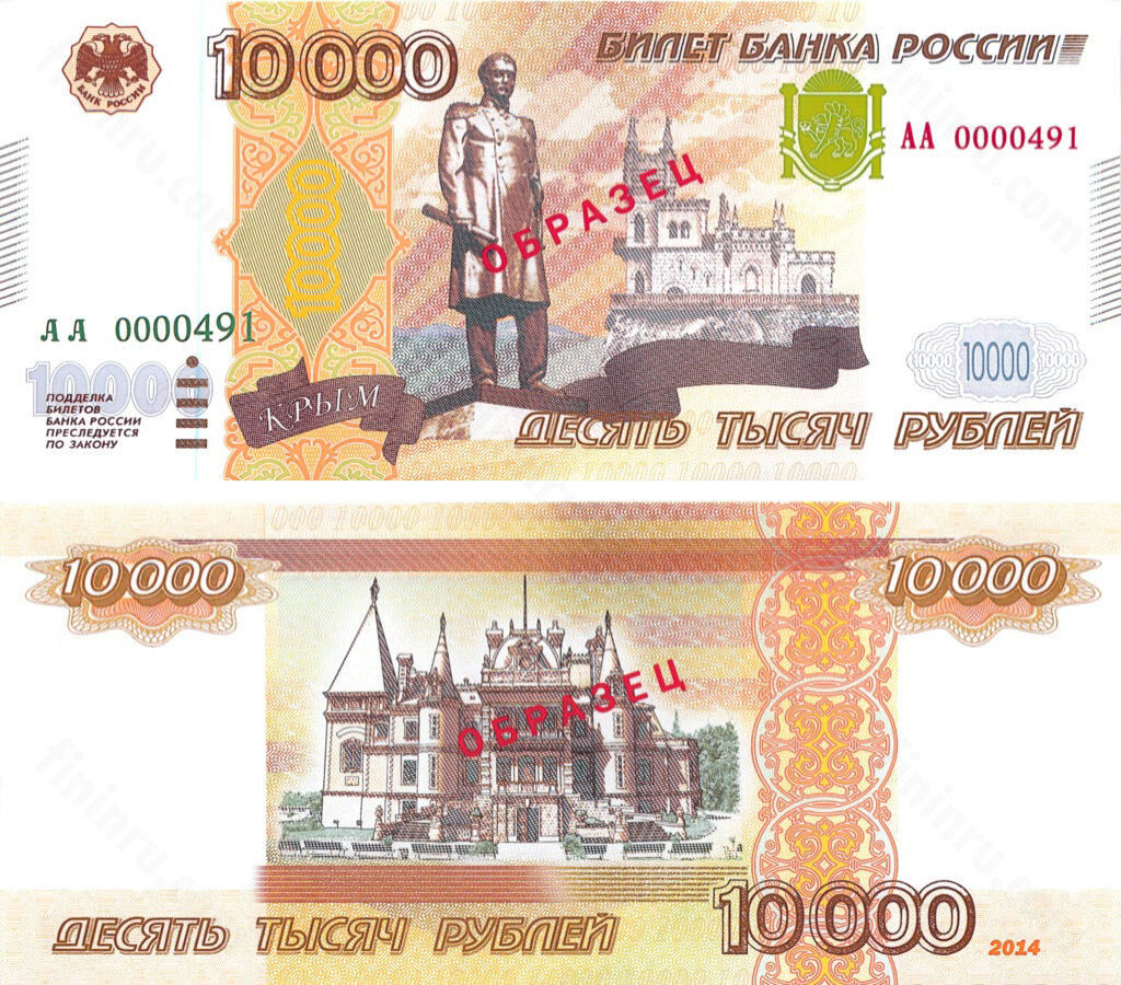 Десять тысяч картинки