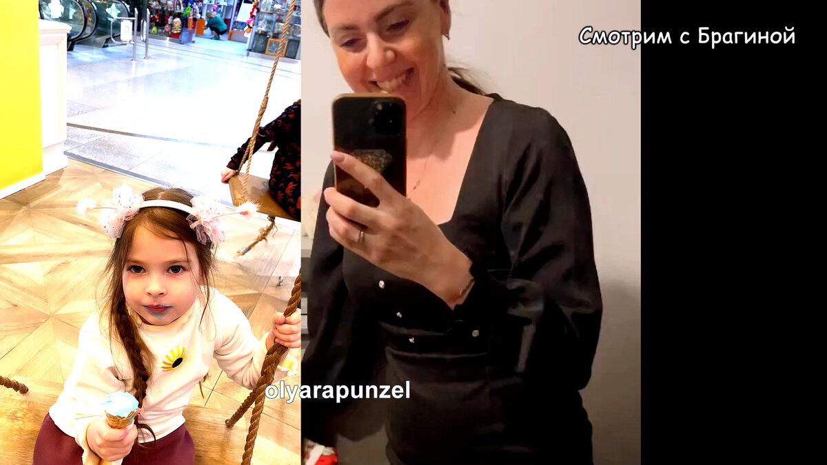 Ольга Дмитренко (Рапунцель) с дочкой, инстаграм