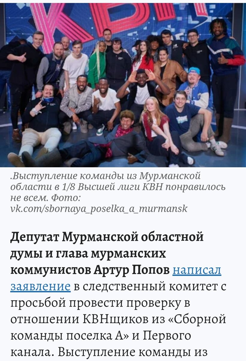 https://www.murmansk.kp.ru/online/news/5176278/