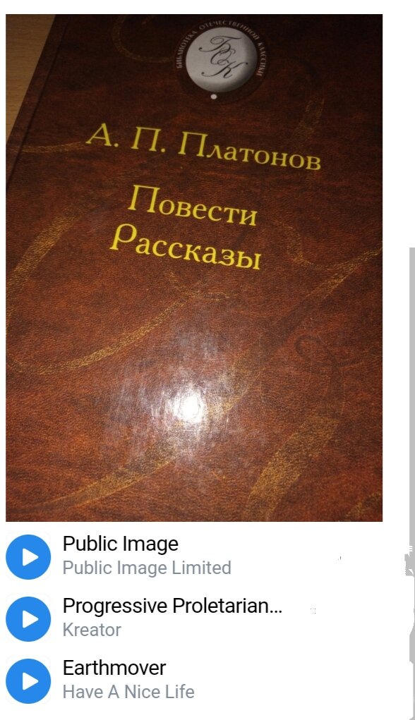 Повести и рассказы.