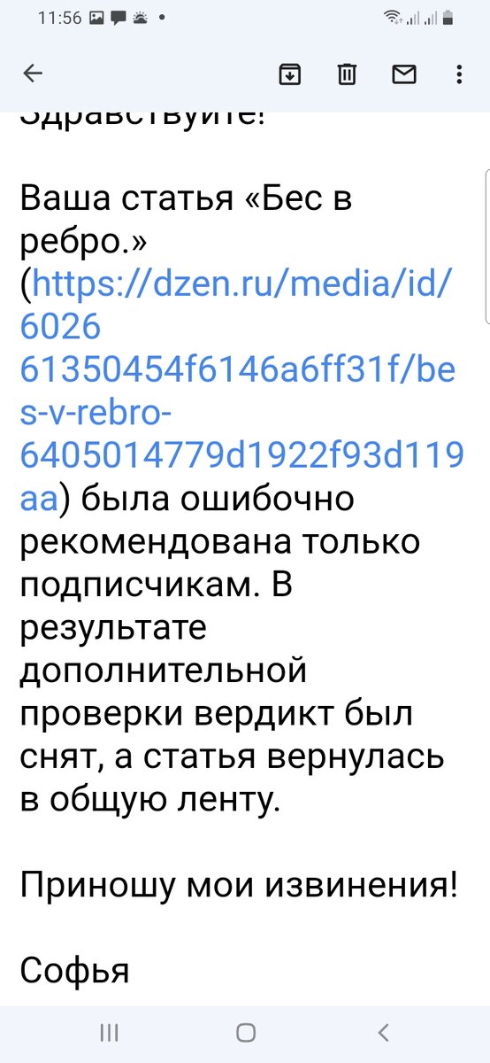 Скрин фото автора