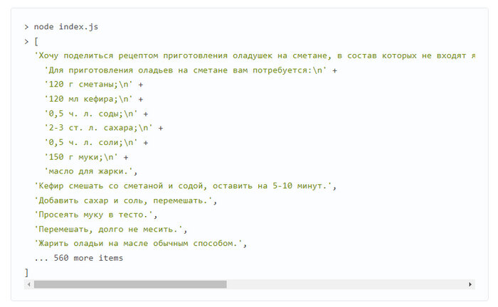Листайте вправо, чтобы увидеть больше изображений