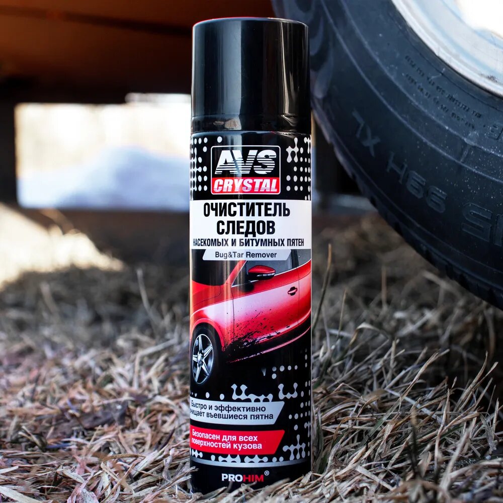 Очиститель битума и следов насекомых AVS AVK-027, арт. A78068S