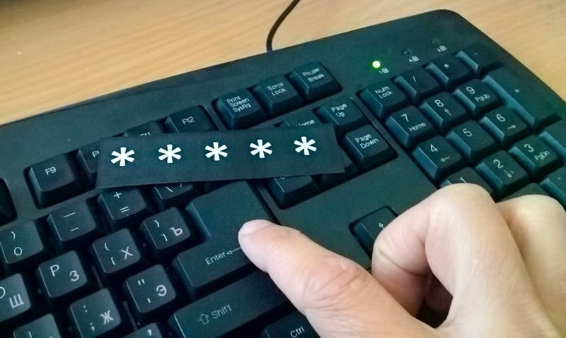      Ввод пароля.