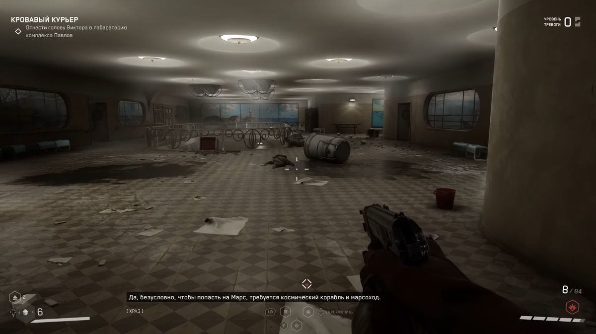 кровавый курьер атомик харт