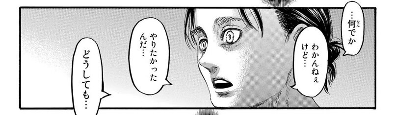 «Я не знаю, но вот так захотелось» — ответы, которые мы заслужили