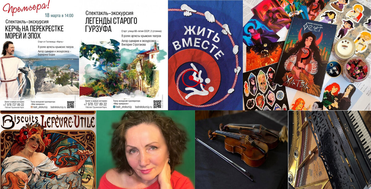 Новинки сайта https://afisha7.ru. 15 марта 2023 года.