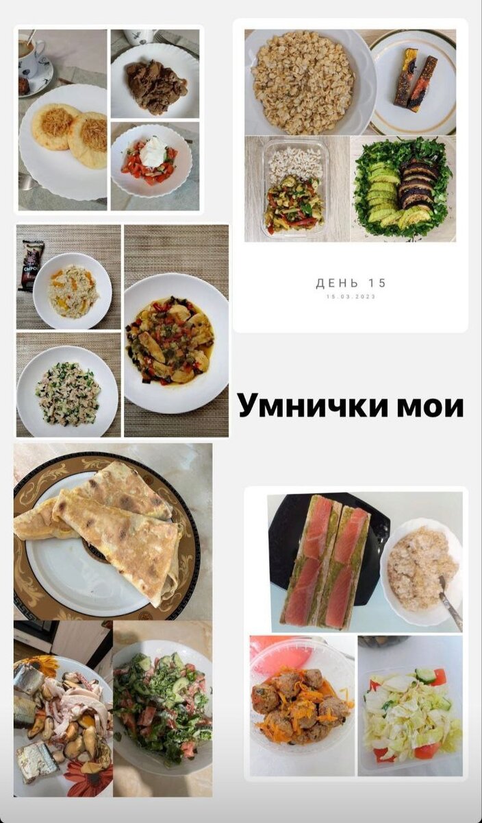 На таком питании участницы моей программы снижают вес